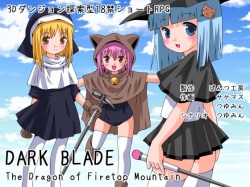 DARKBLADE -The Dragon of Firetop Mountain-
