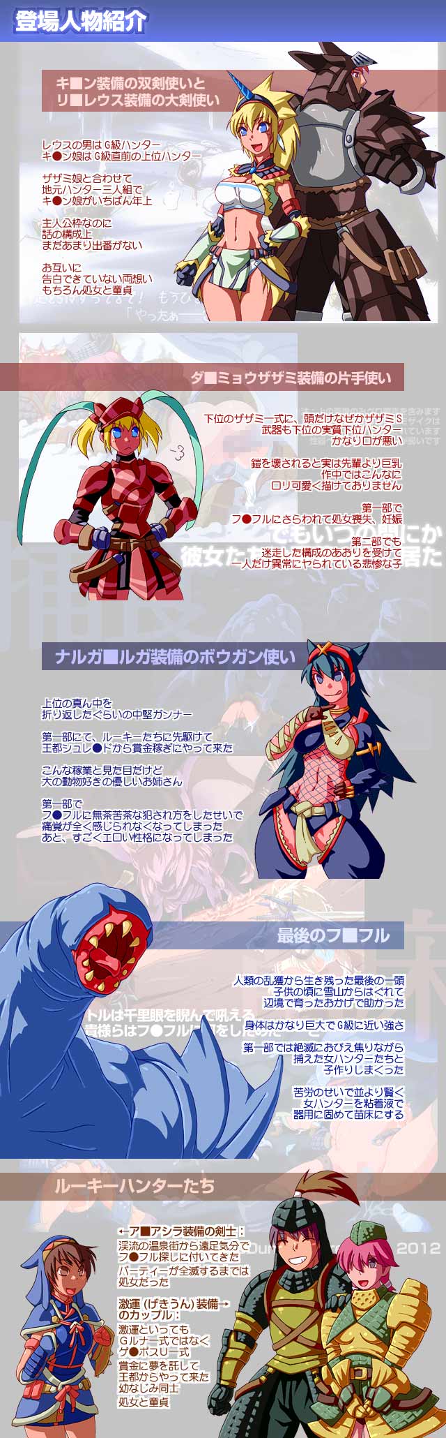 SeizonKyousou Dai 2 Bu - Ijou Hanshoku Hen page 3 full