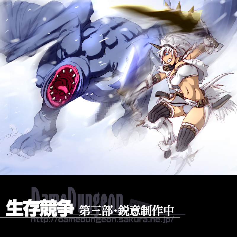 SeizonKyousou Dai 2 Bu - Ijou Hanshoku Hen page 6 full