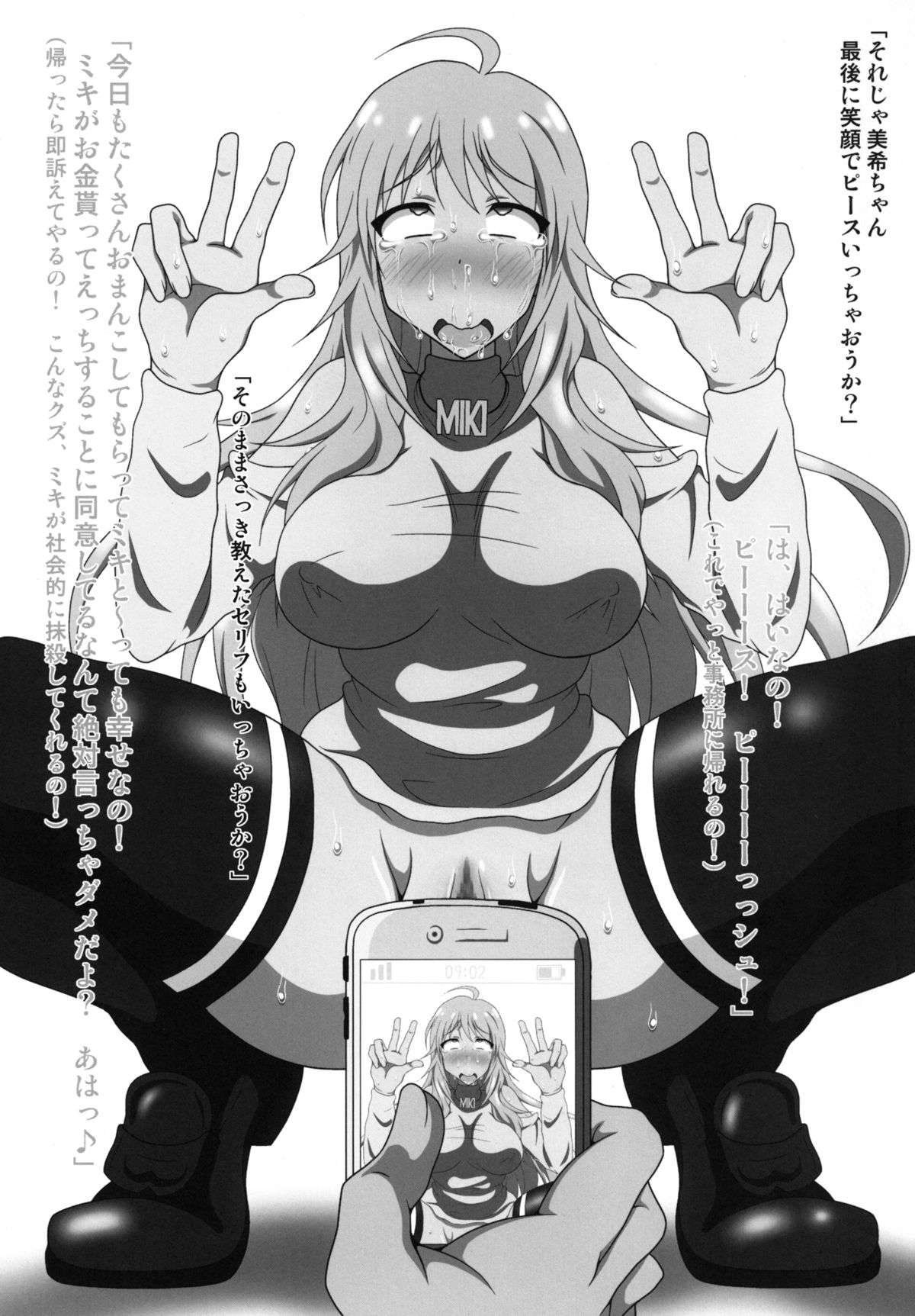 b@dend! page 2 full
