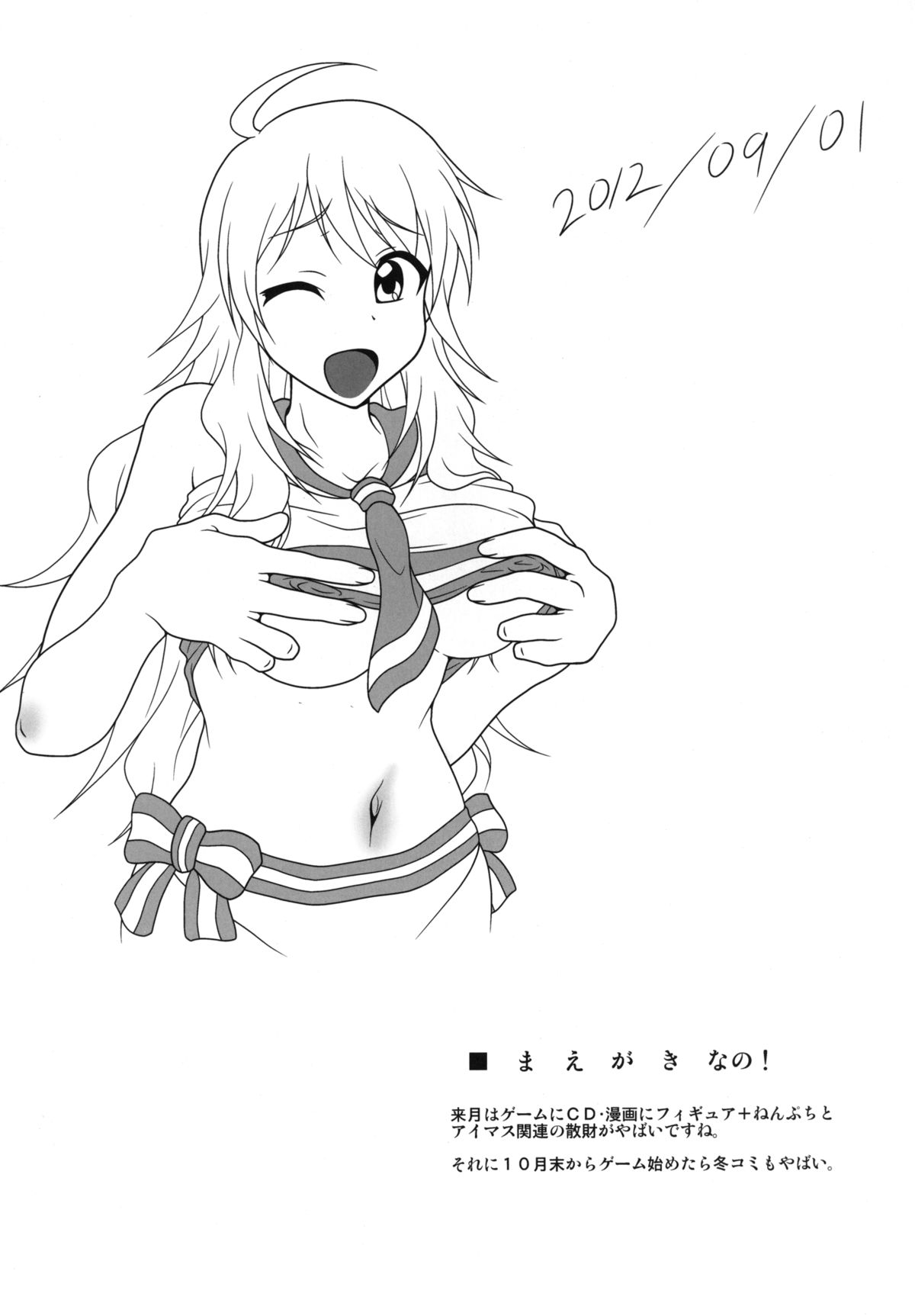b@dend! page 3 full