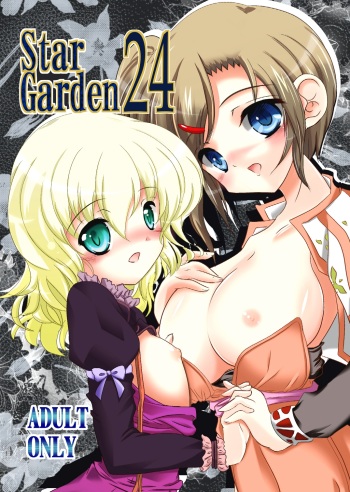 StarGarden24 cover