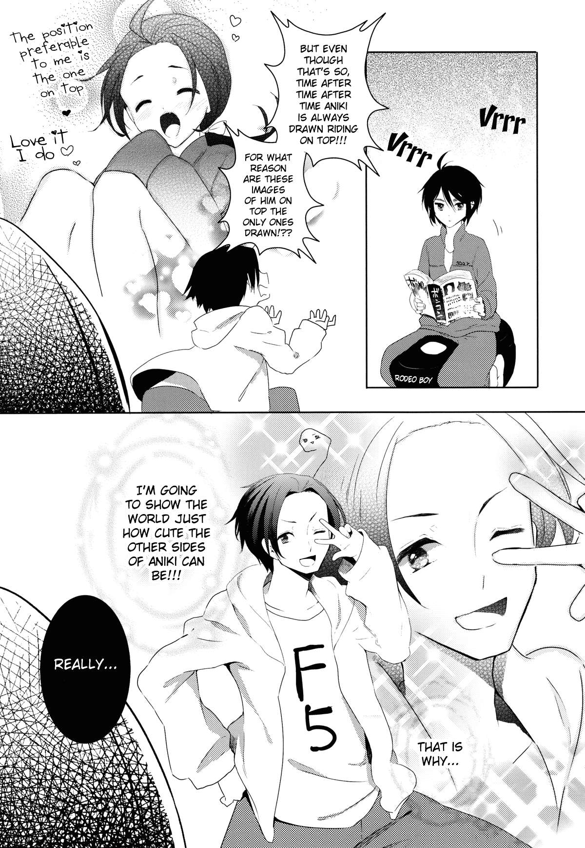 Aniki to Renai Circulation page 3 full