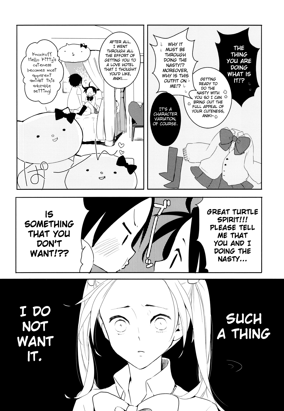Aniki to Renai Circulation page 5 full