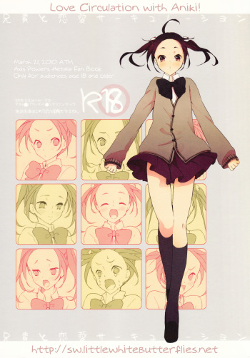 Aniki to Renai Circulation cover