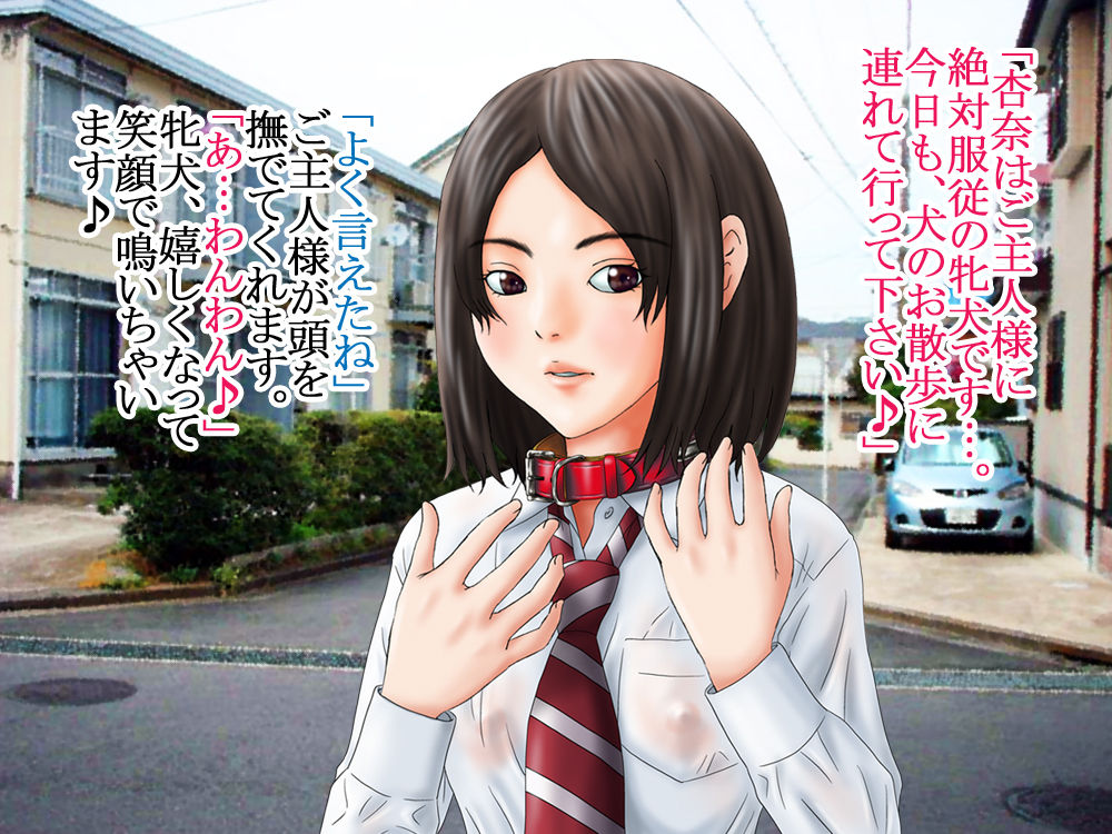 Joshikousei Roshutsu Choukyou ~Anna 15-sai~ page 3 full