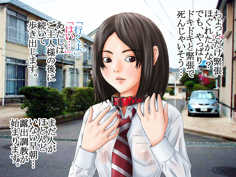 Joshikousei Roshutsu Choukyou ~Anna 15-sai~ page 4 full