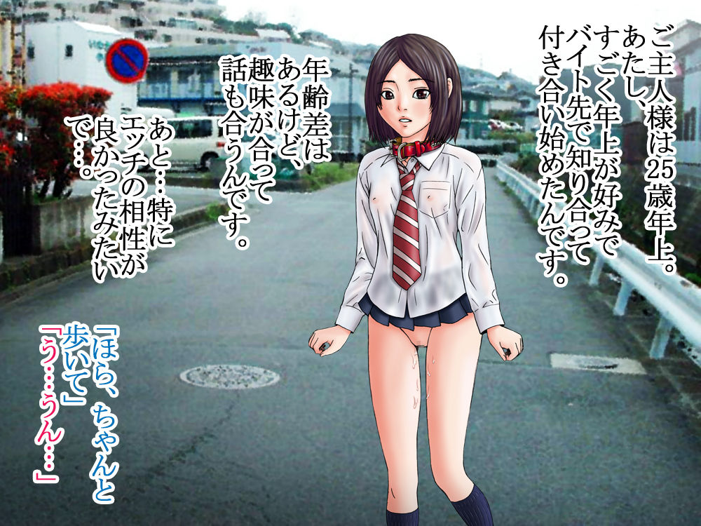 Joshikousei Roshutsu Choukyou ~Anna 15-sai~ page 5 full