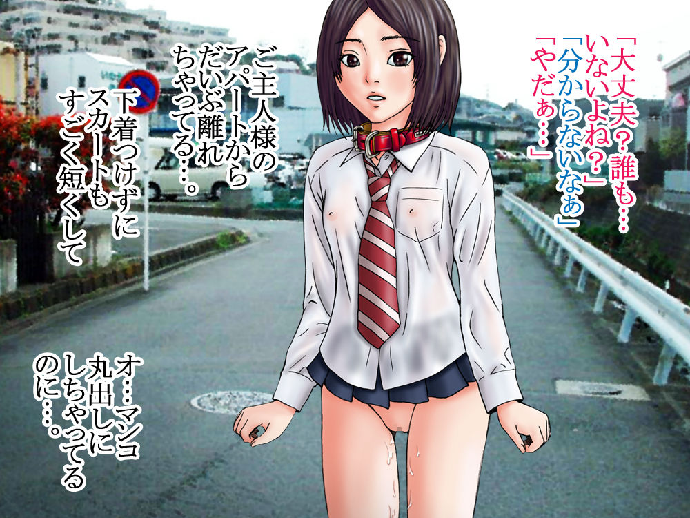 Joshikousei Roshutsu Choukyou ~Anna 15-sai~ page 8 full