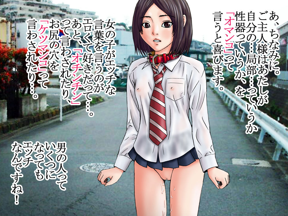 Joshikousei Roshutsu Choukyou ~Anna 15-sai~ page 9 full