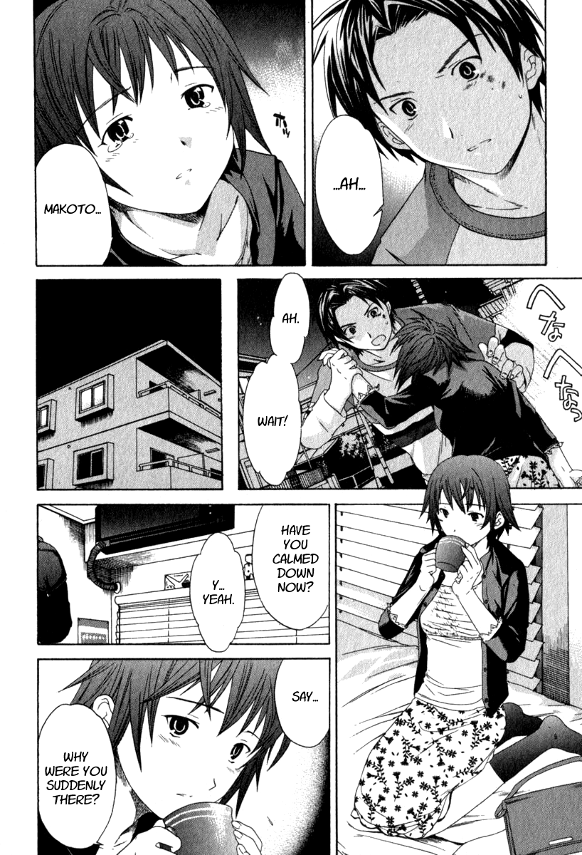 Toomawari | Detour page 10 full