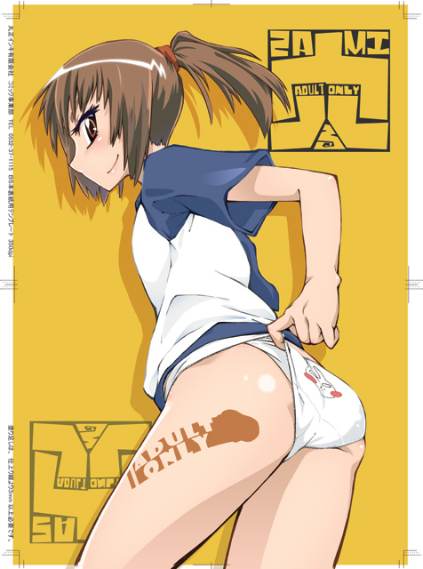 The_Lucifer_and_Biscuit_Hammer - hoshi_no_samidare page 7 full