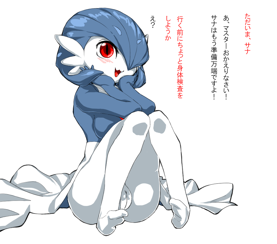 mizone    =  = page 4 full