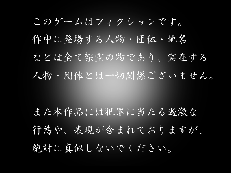 Oneechan Change page 3 full