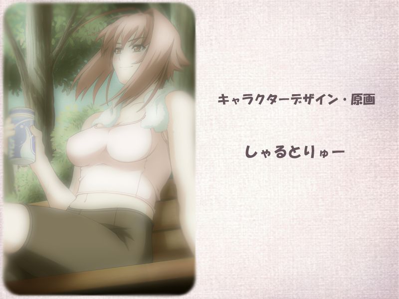 Oneechan Change page 5 full