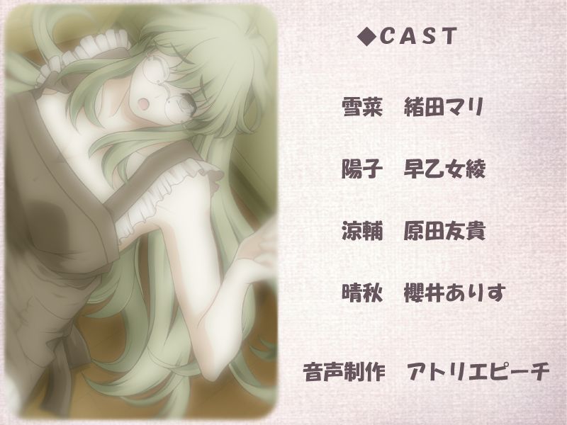 Oneechan Change page 6 full