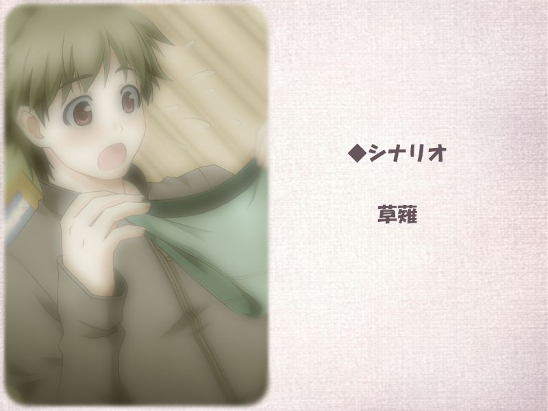 Oneechan Change page 7 full
