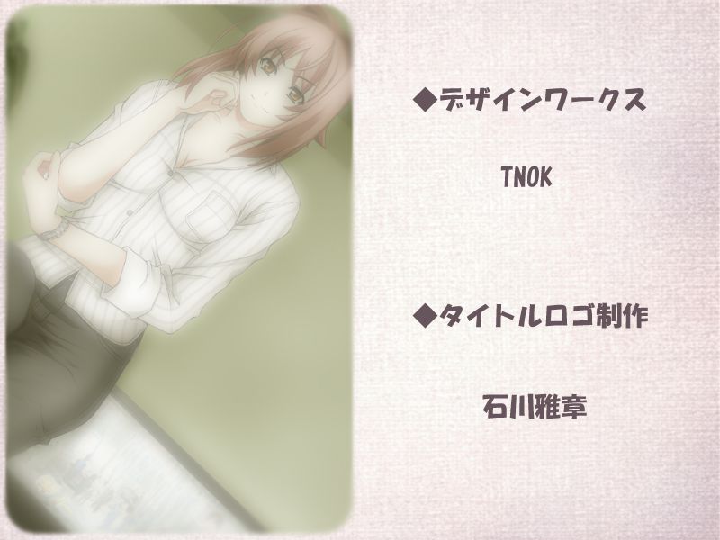 Oneechan Change page 9 full