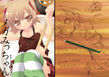 Mega Micchan cover