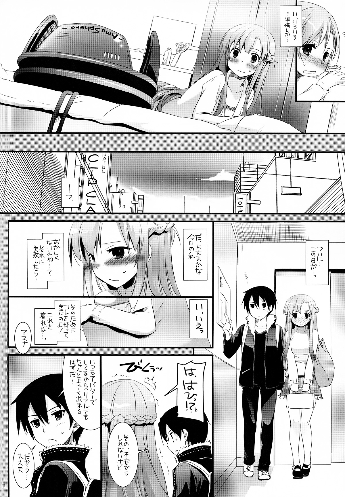 D.L.action 70 page 9 full
