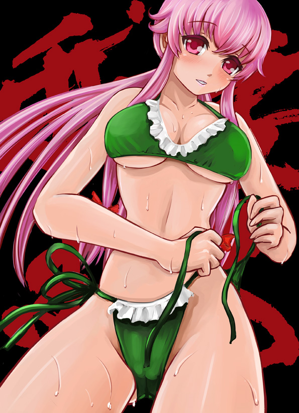 Mirai Nikki page 4 full