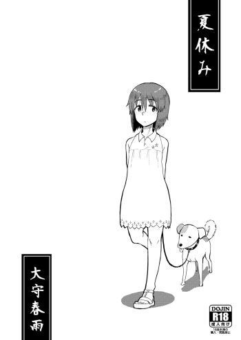 Natsuyasumi cover