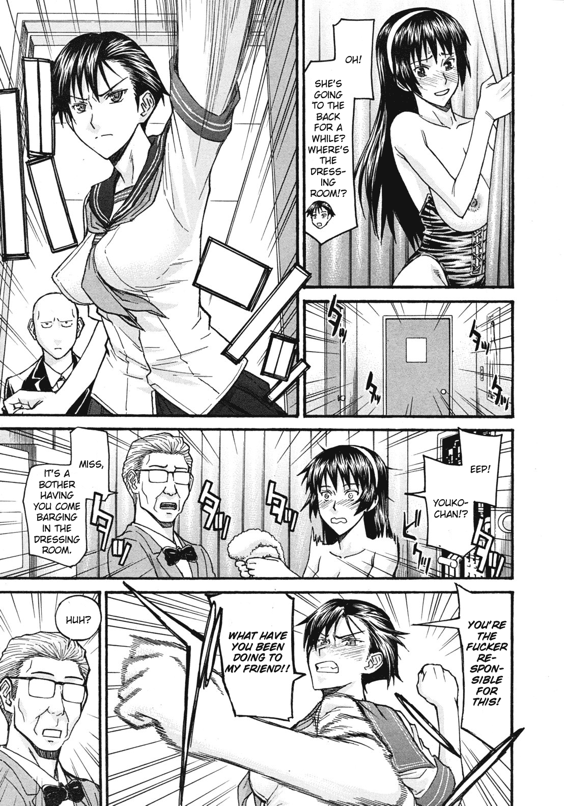 Sailor Fuku to Strip Chapter 4 page 5 full