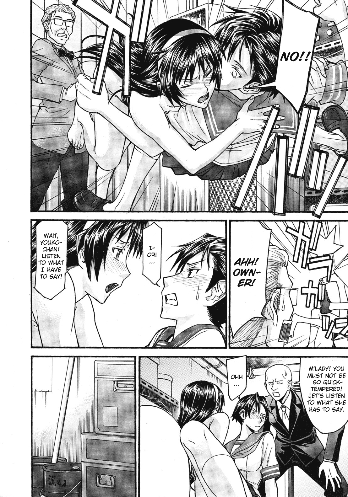 Sailor Fuku to Strip Chapter 4 page 6 full