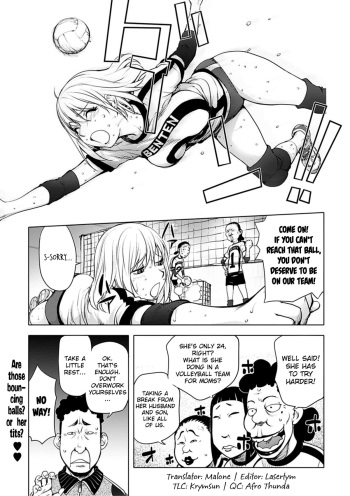 Kaya-nee Volleyball ni Idomu | Ane☆Volleyball Challenge cover