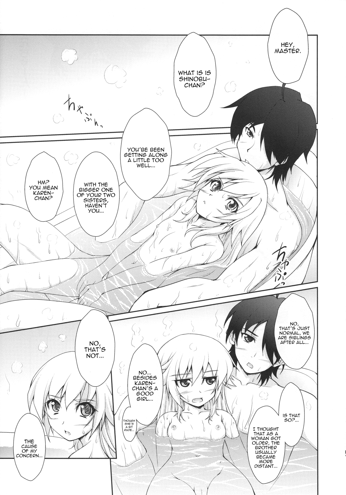 BURNING BEE page 4 full