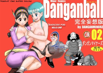 Danganball Kanzen Mousou Han 02 cover