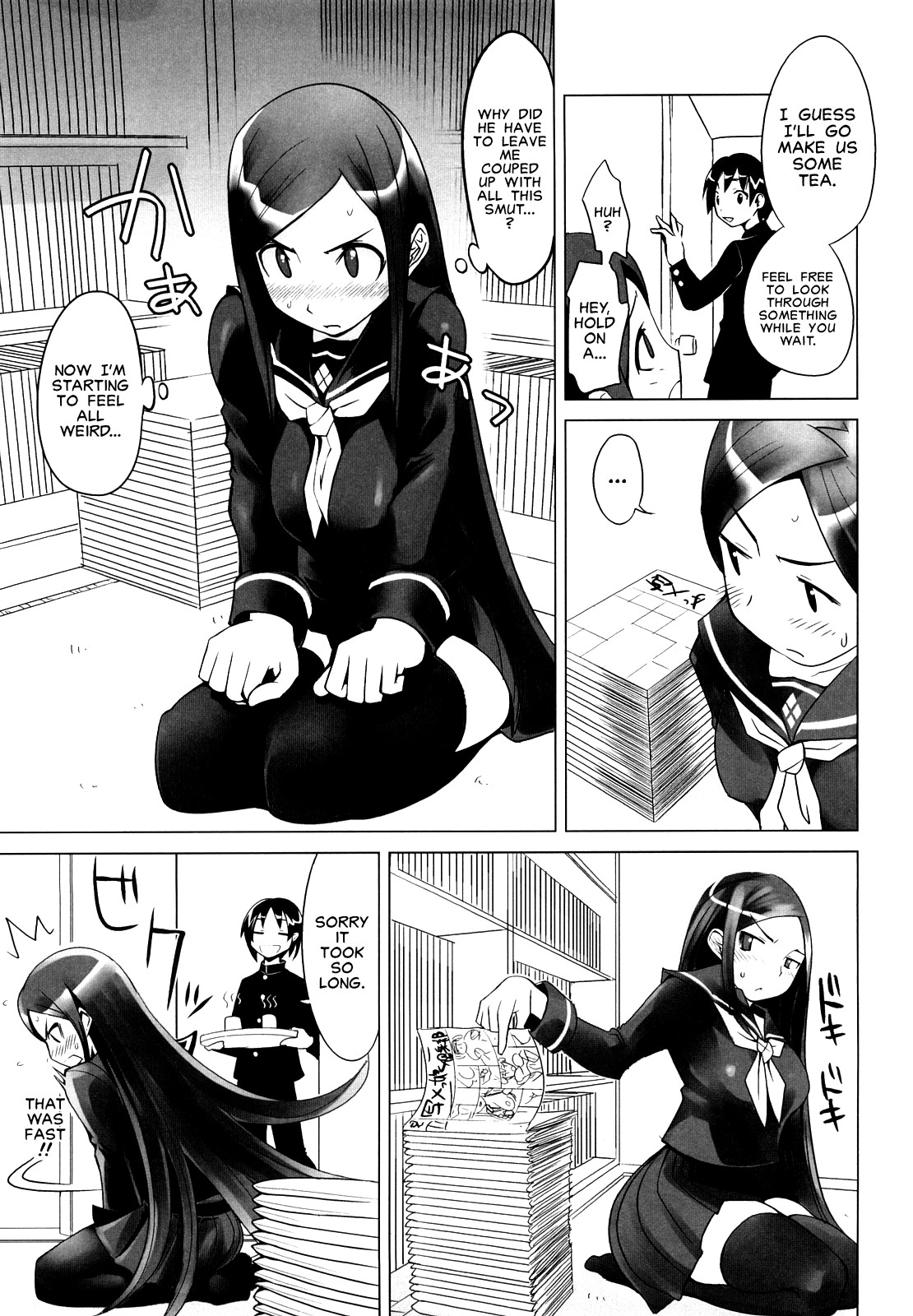 Douga o Torareru Takeda-san | Takeda-san on Video page 5 full