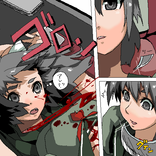 kuma page 10 full