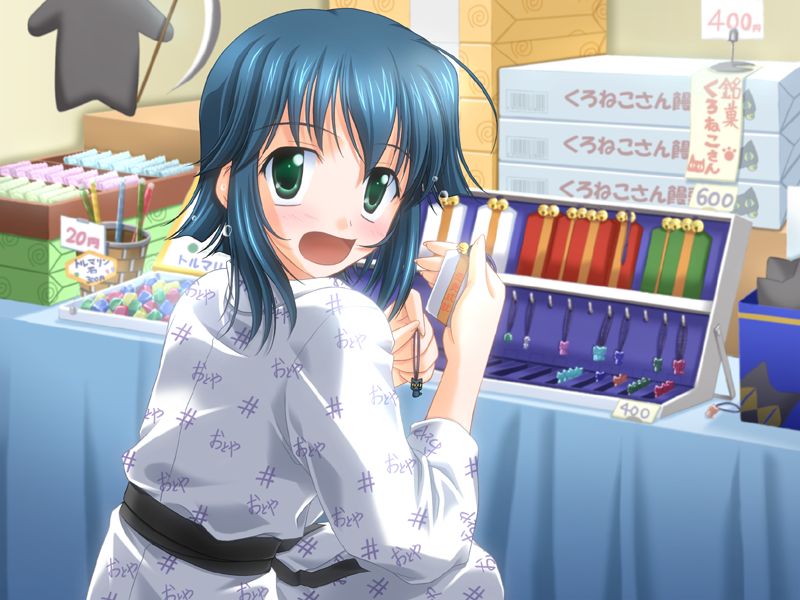 D.C. ～Da Capo～ - Onsen Hen page 7 full