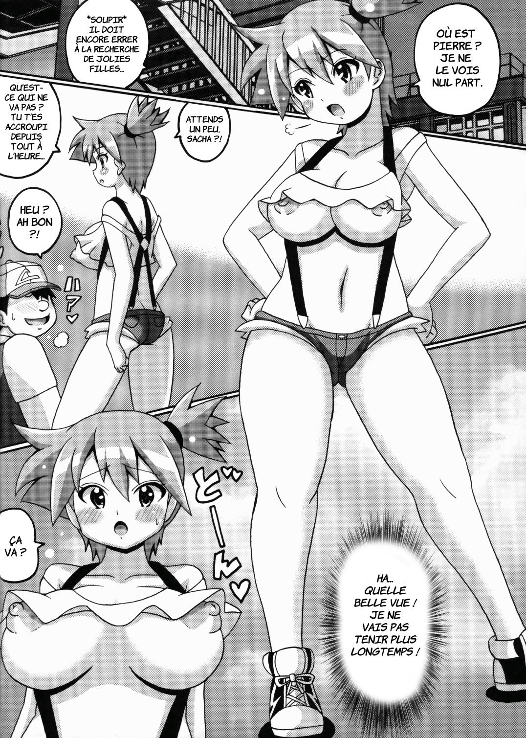 Kasumi to Mei no Hon page 4 full
