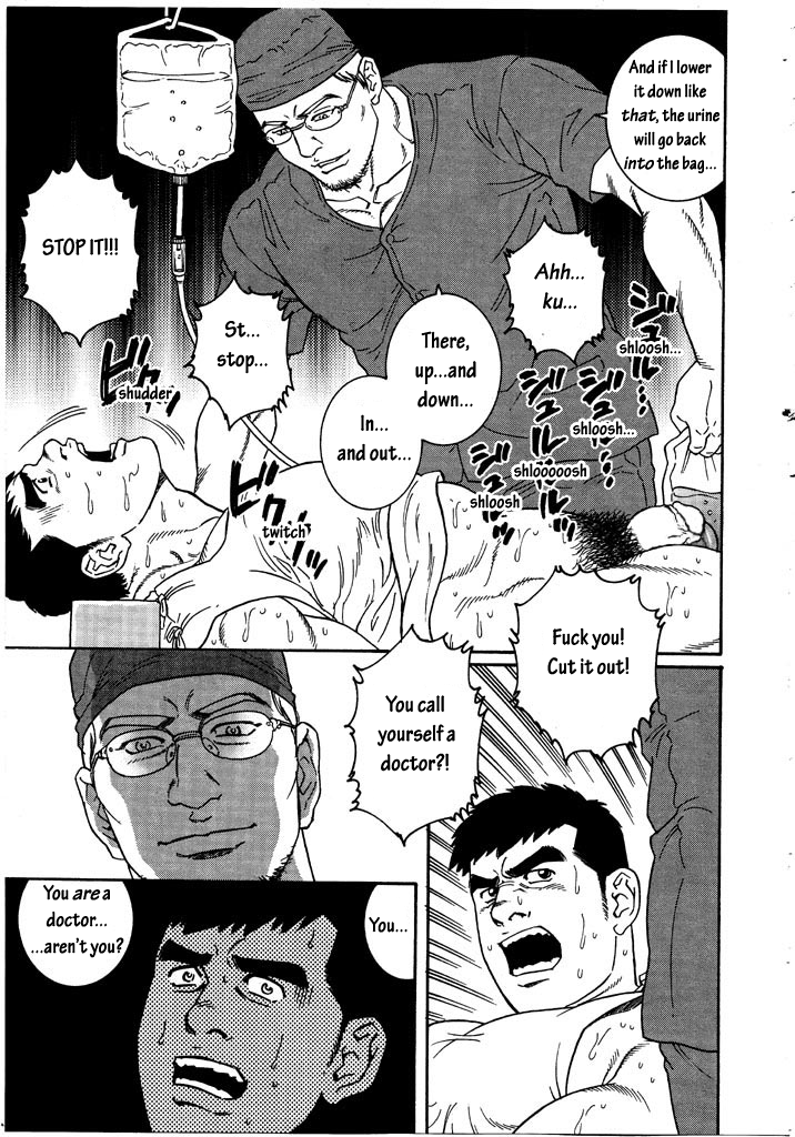 Kranke page 7 full