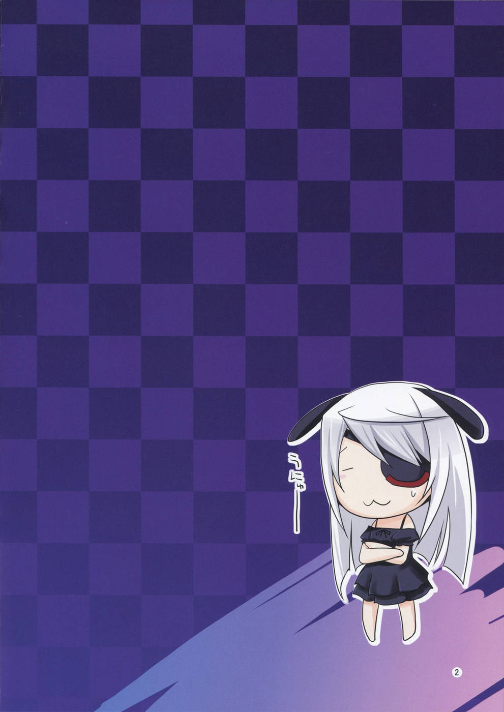 Laura Taichou to Dekiru kana? page 3 full