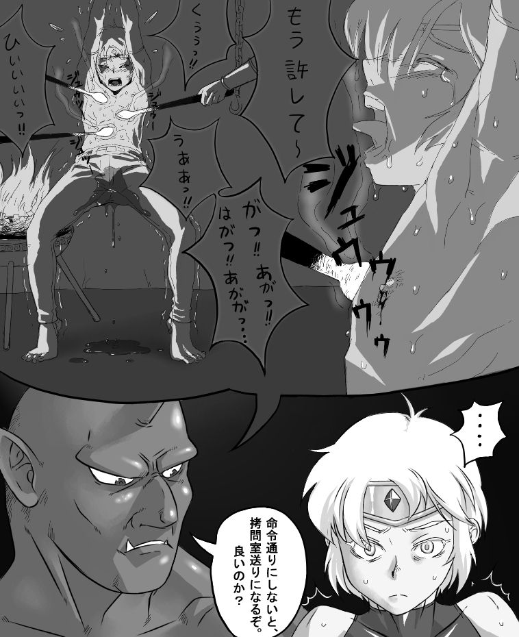 BOYSPANIC Special Illustration Book Vol.3 page 9 full