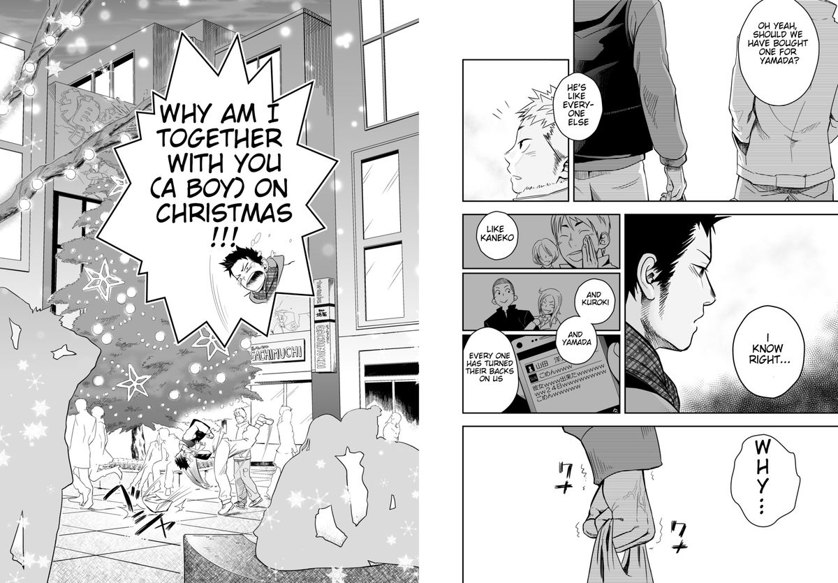 Seinaru Yoru ni | The Holy Night page 4 full