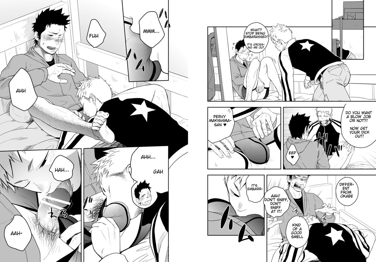 Seinaru Yoru ni | The Holy Night page 8 full