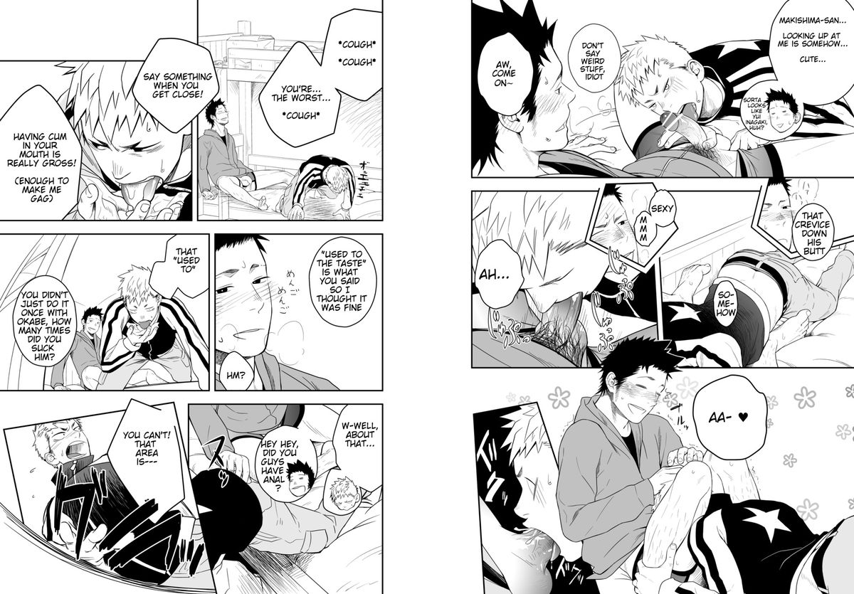 Seinaru Yoru ni | The Holy Night page 9 full