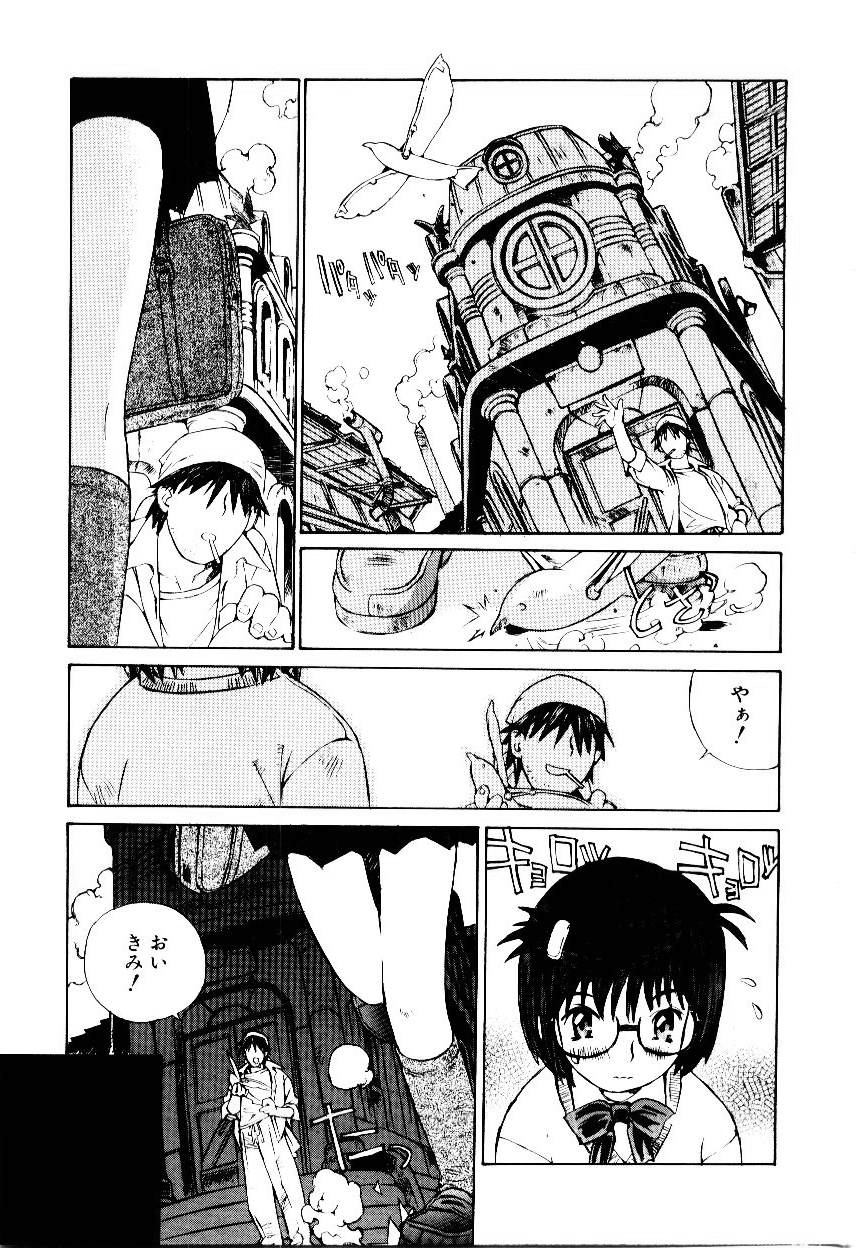 Otome Kaihatsu page 10 full