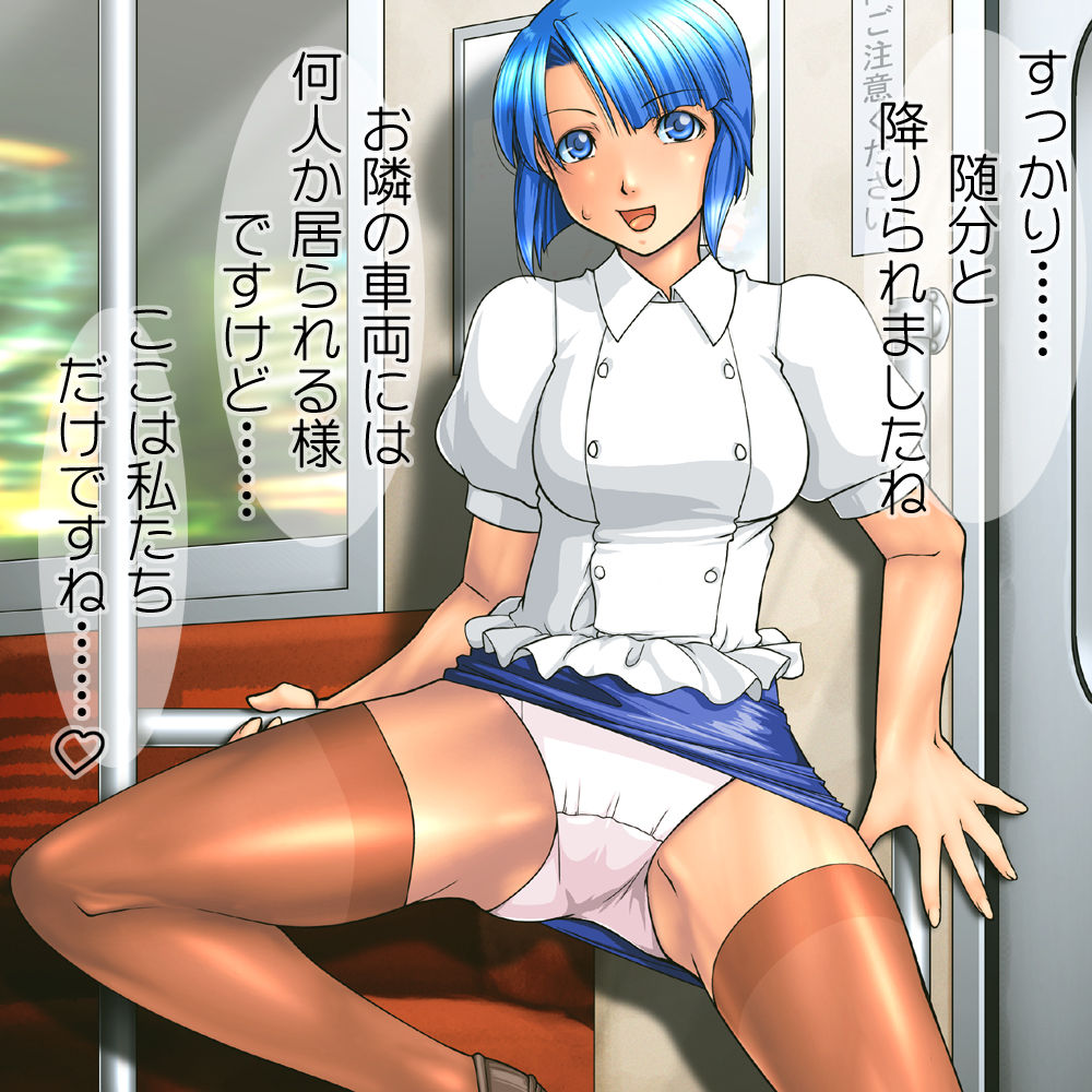 Moshimo Hakoiri Ojou-sama ni Chikan Play wo Onegai Shitara...... page 8 full