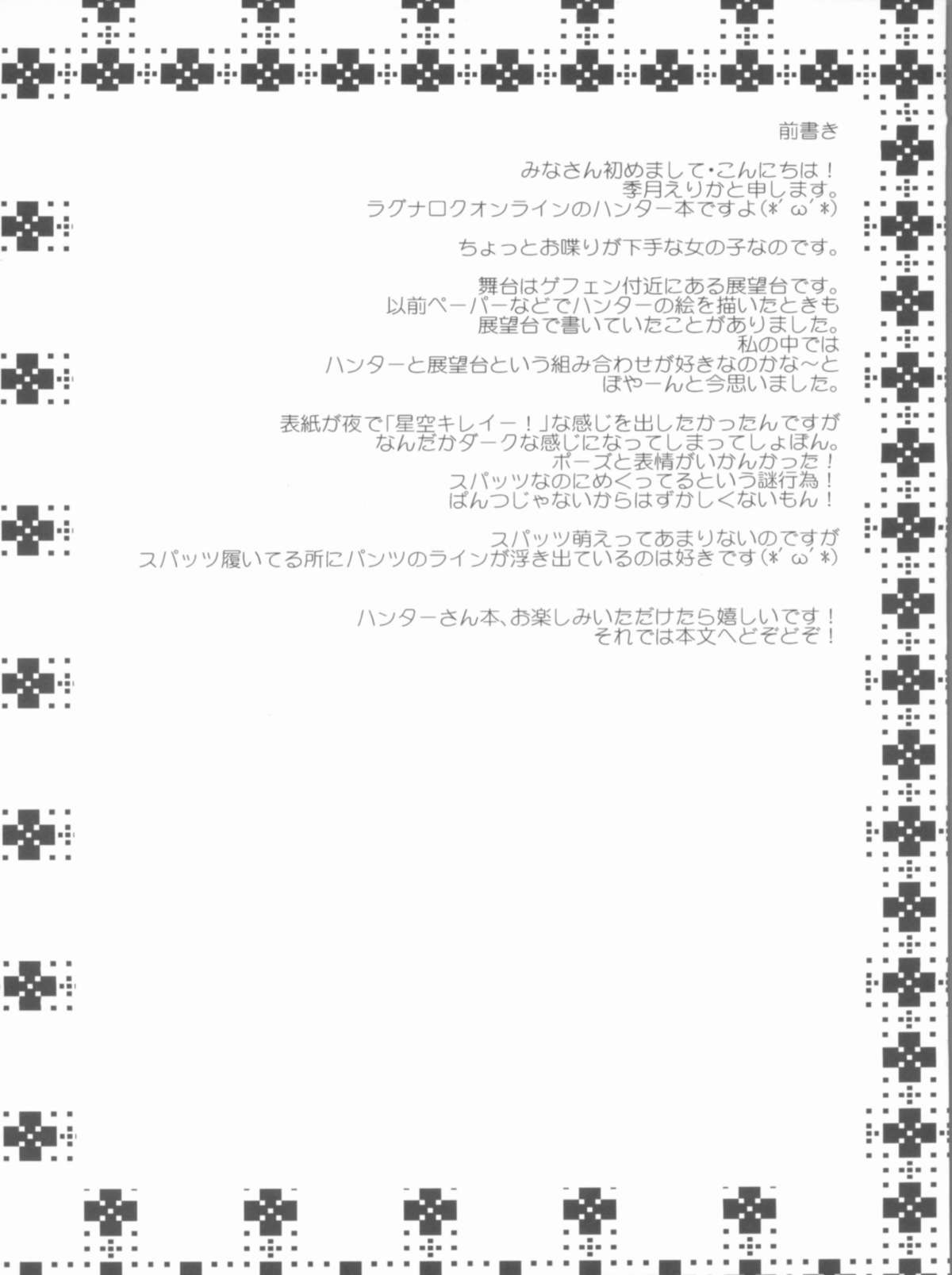Daily RO 8 page 3 full