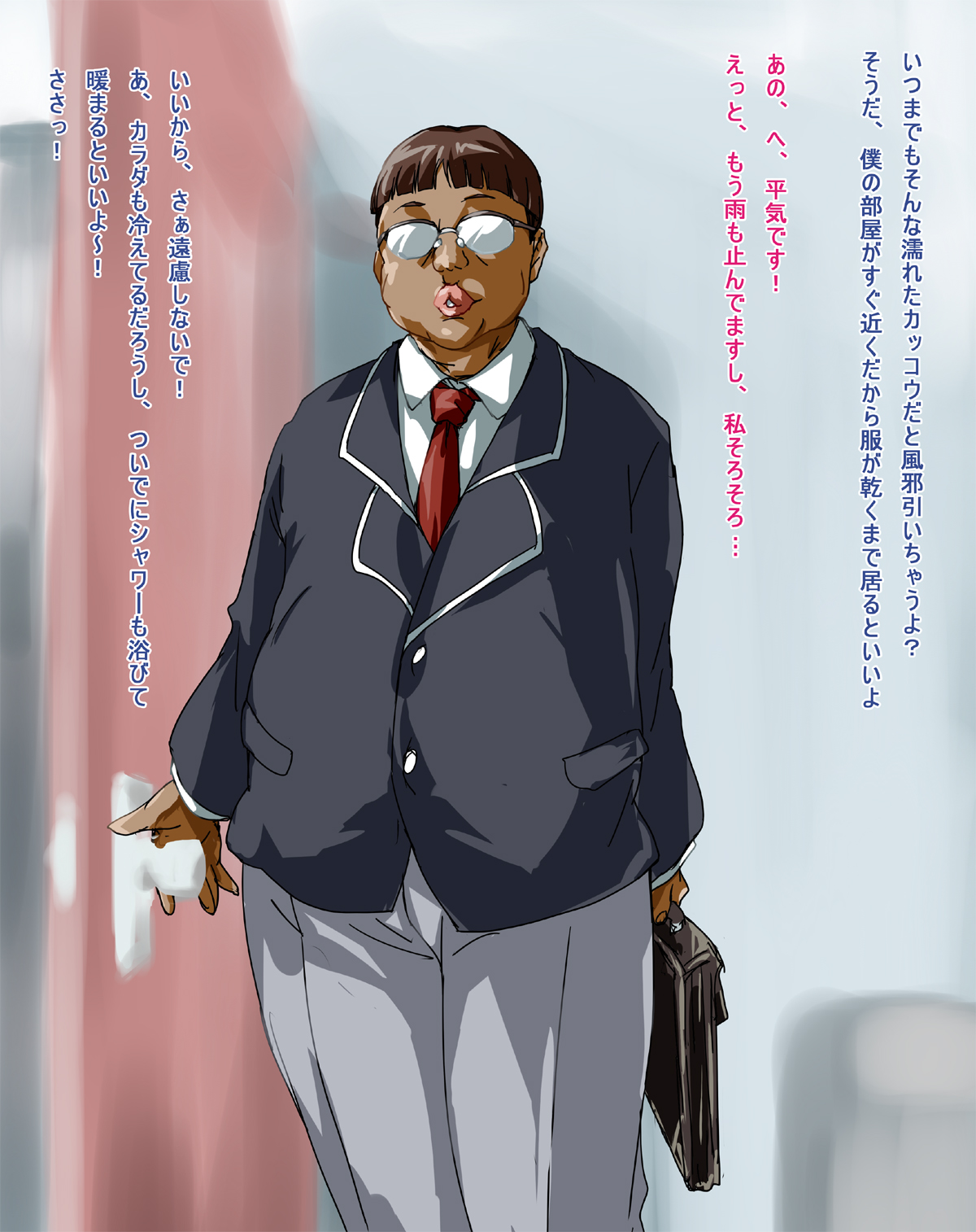 Mesunie no Rensa page 4 full