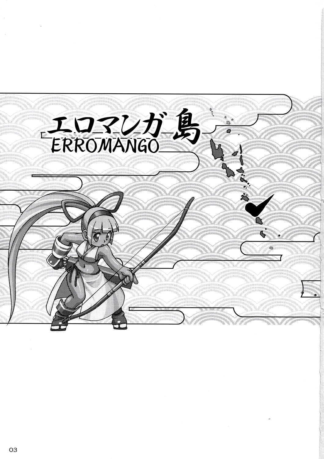 Zero X 0x0003 page 3 full