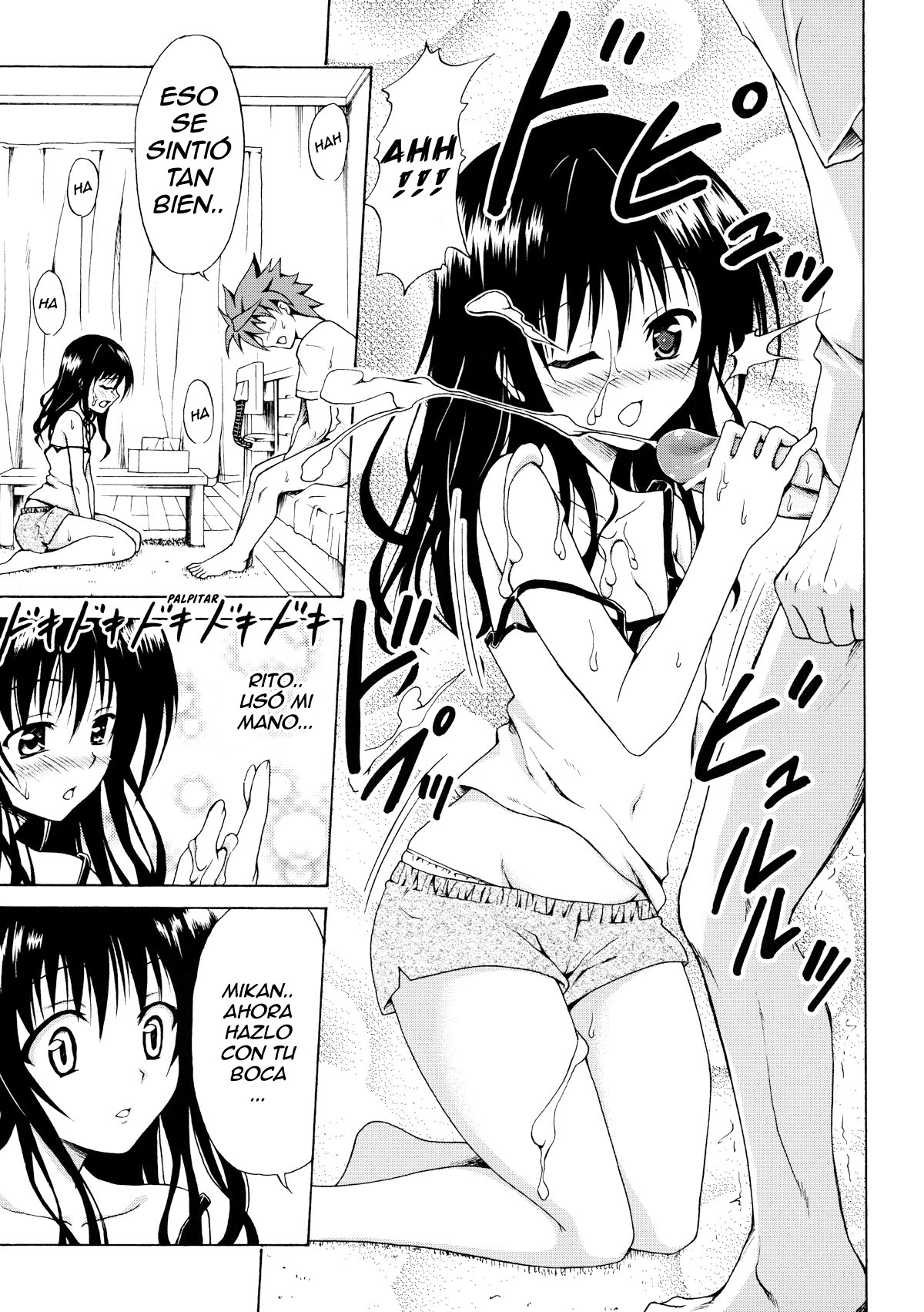 Kindan no Mikan Vol. 1 page 10 full