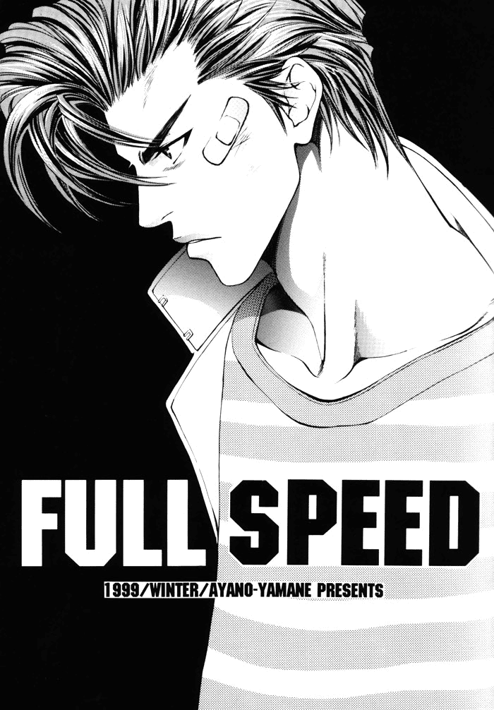 Full Speed page 3 full
