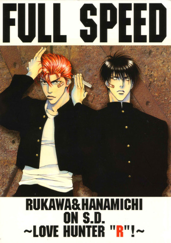 Full Speed cover