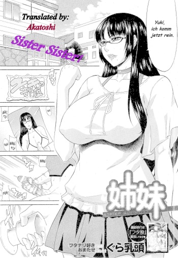 Shimai - Sister Sister cover